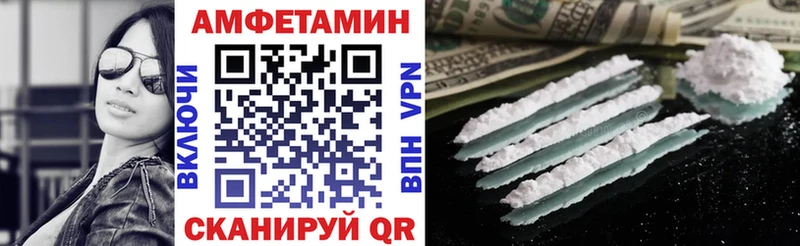 Amphetamine Розовый  Коммунар 