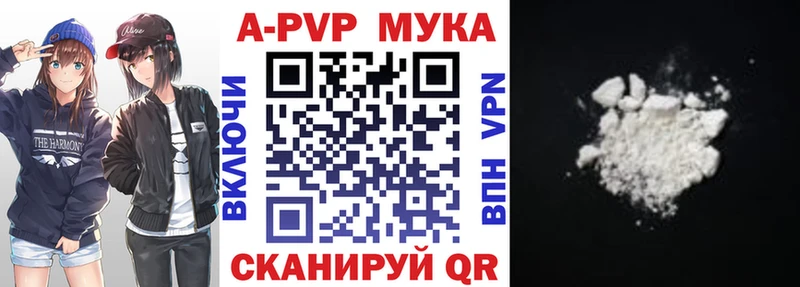 купить   Коммунар  Alpha PVP крисы CK 