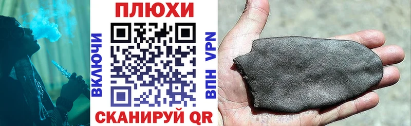 ГАШИШ гашик  MEGA ссылки  Коммунар  купить наркотики цена 