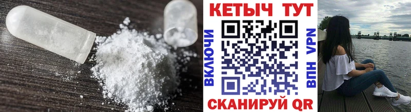 КЕТАМИН VHQ  darknet формула  Коммунар 