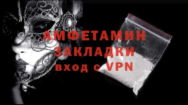 спиды Балабаново