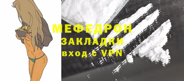 мдма Каменск-Шахтинский
