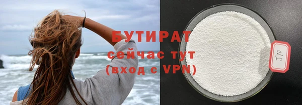 стафф Баксан