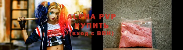 кокаин премиум Лиски