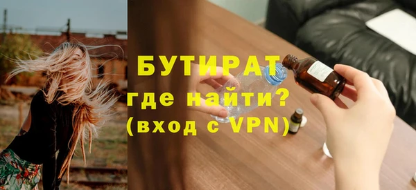 mdpv Балахна