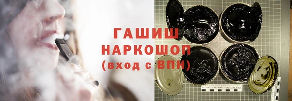 стафф Баксан