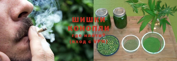 стафф Баксан