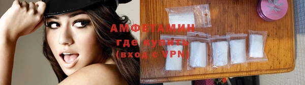 спиды Балабаново