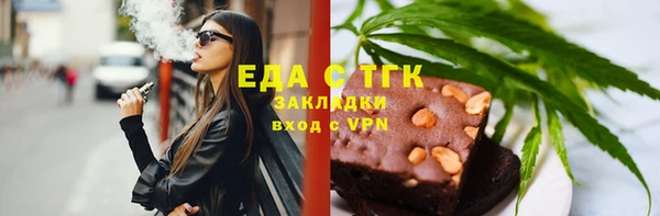 стафф Баксан