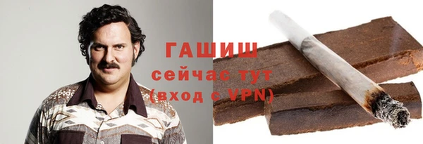 стафф Баксан
