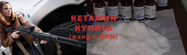 стафф Баксан