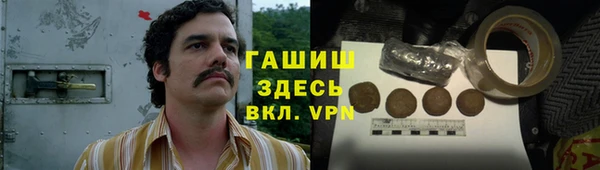спиды Балабаново