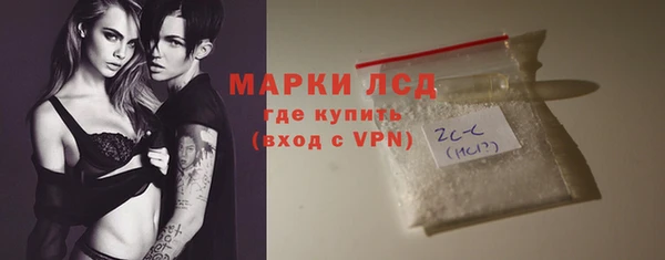 mdpv Балахна