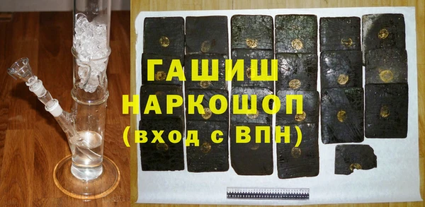 стафф Баксан