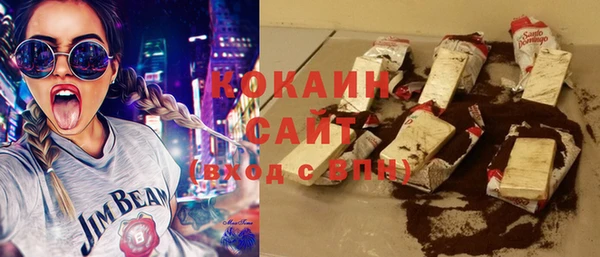 стафф Баксан