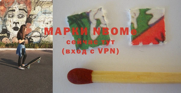 стафф Баксан