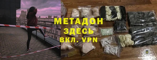 стафф Баксан