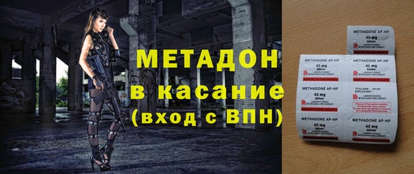 mdpv Балахна