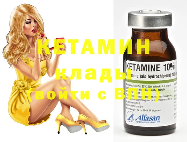 mdpv Балахна