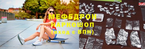 mdpv Балахна