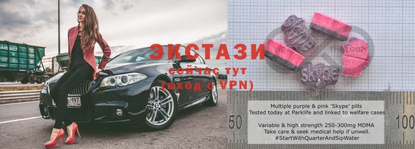 спиды Балабаново