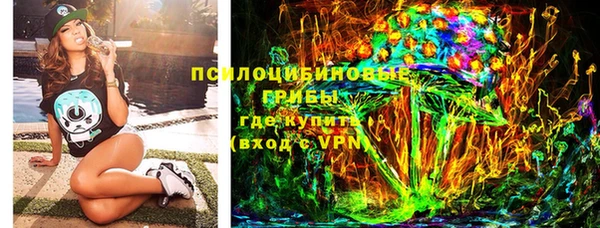 стафф Баксан