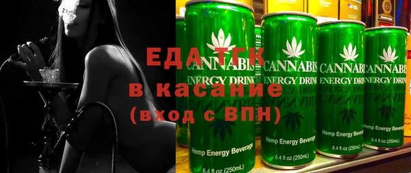 таблы Каменка