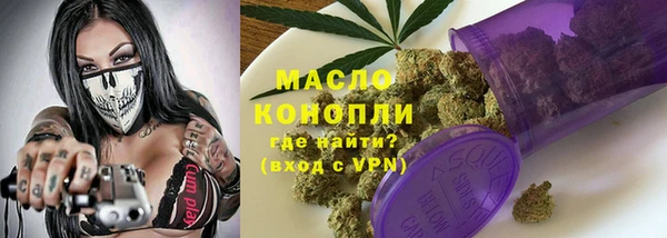 стафф Баксан