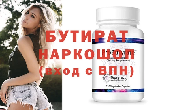 mdpv Балахна