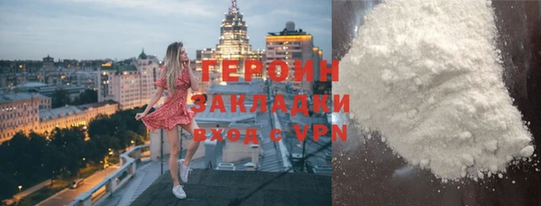 наркотики Каменногорск