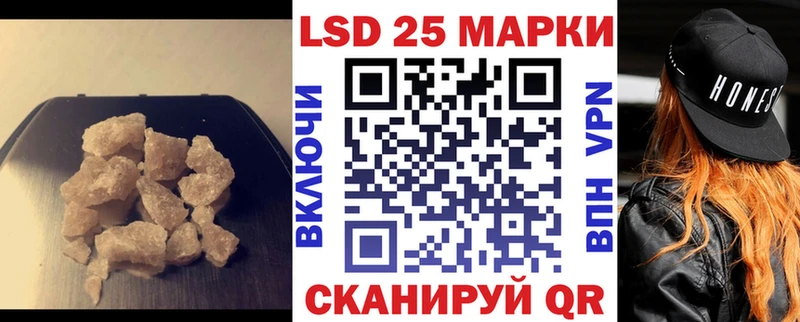 LSD-25 экстази кислота  блэк спрут ССЫЛКА  Коммунар  как найти наркотики 