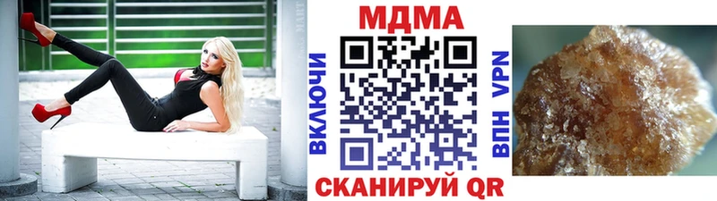 МДМА Molly  Коммунар 