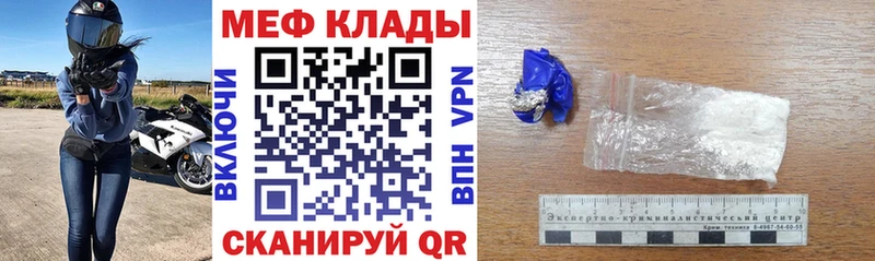shop как зайти  Коммунар  Меф кристаллы 