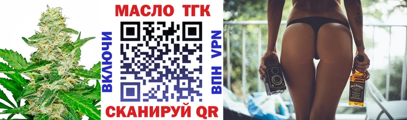 Дистиллят ТГК вейп  Коммунар 