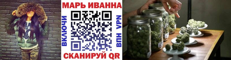 маркетплейс формула  Коммунар  МАРИХУАНА MAZAR 